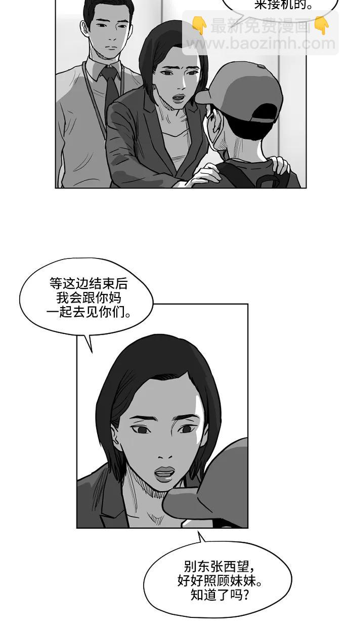 第14话11