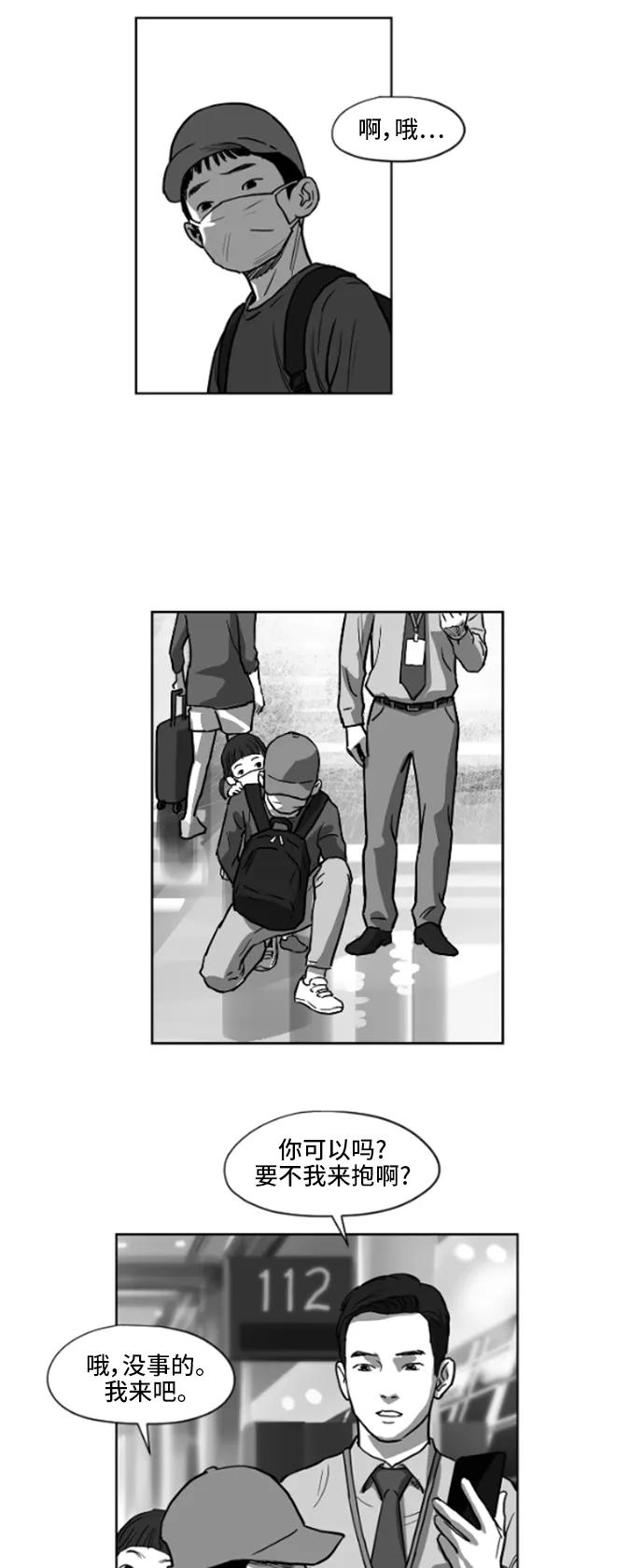 第14话16