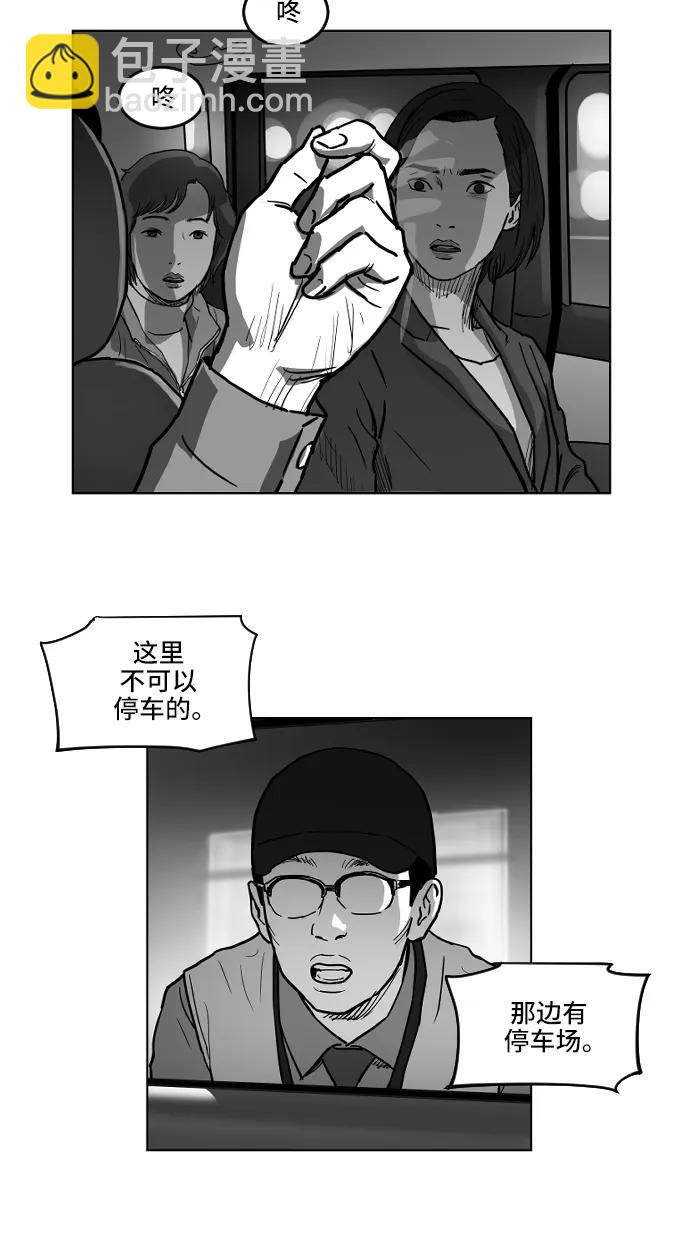 第14话2