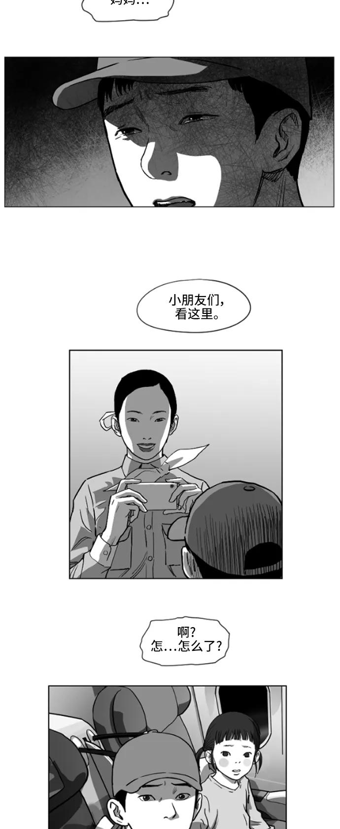 第14话23