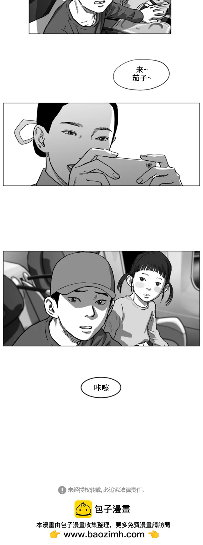 第14话24