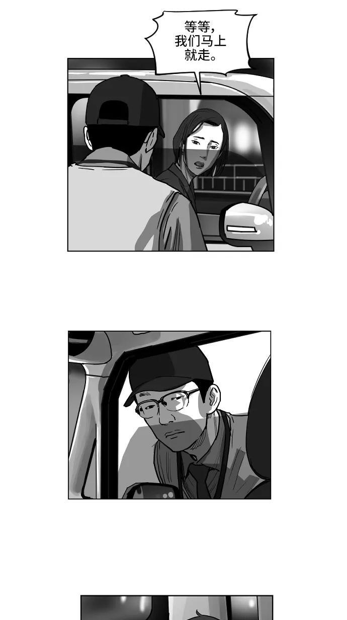 第14话3