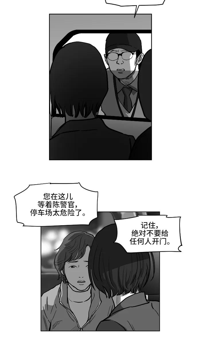 第14话5