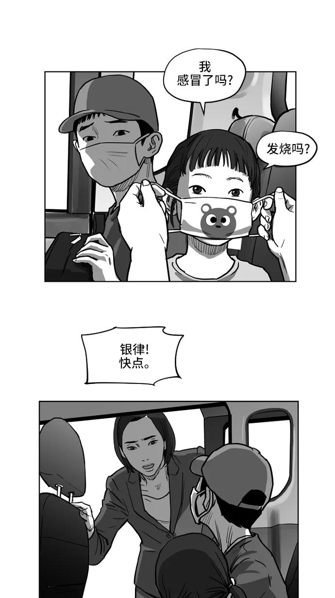 第14话6