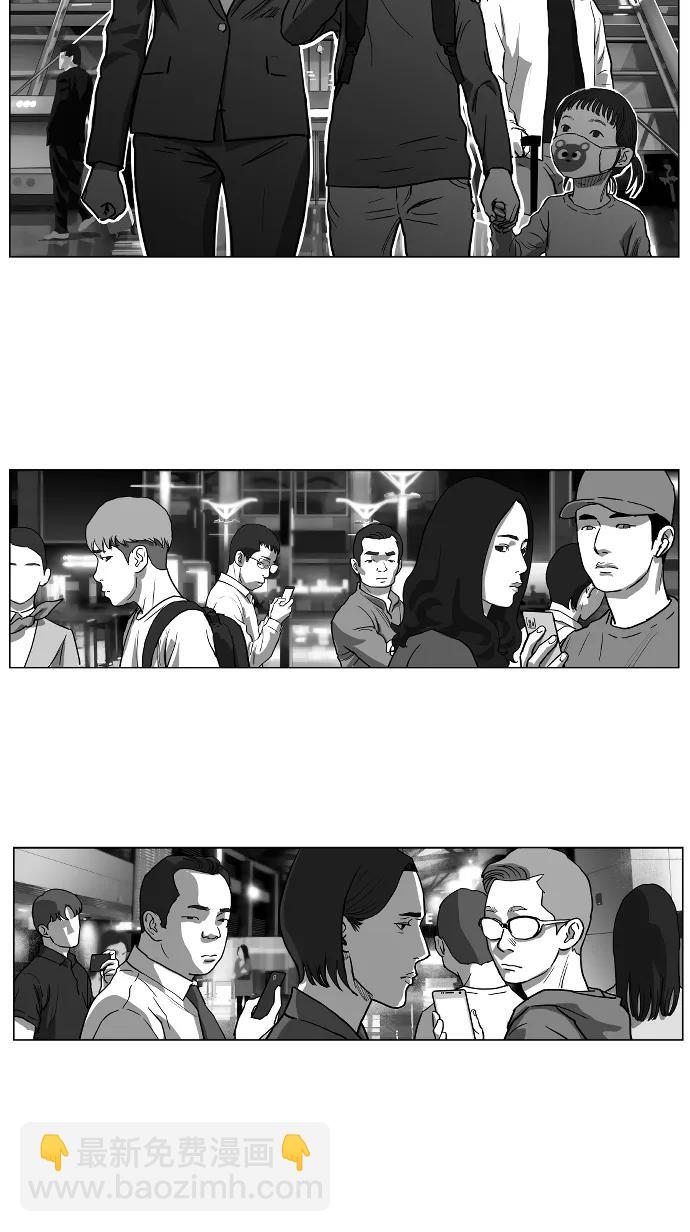 第14话9