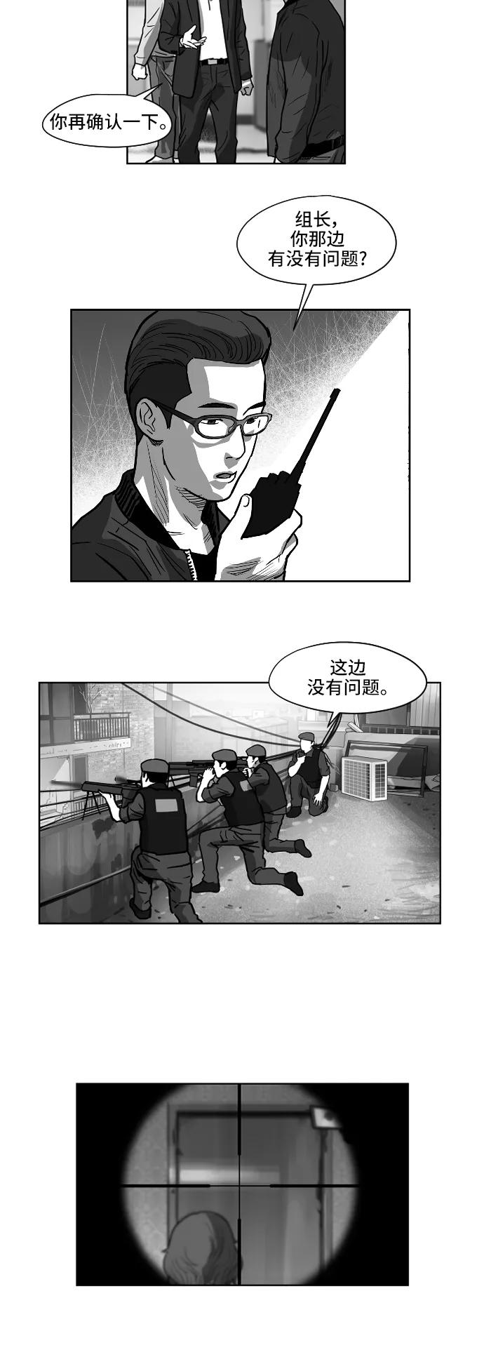 第17话17