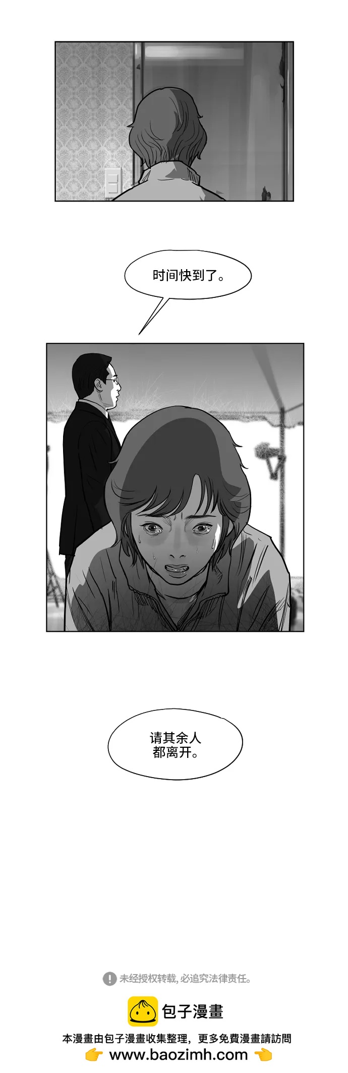 第17话18