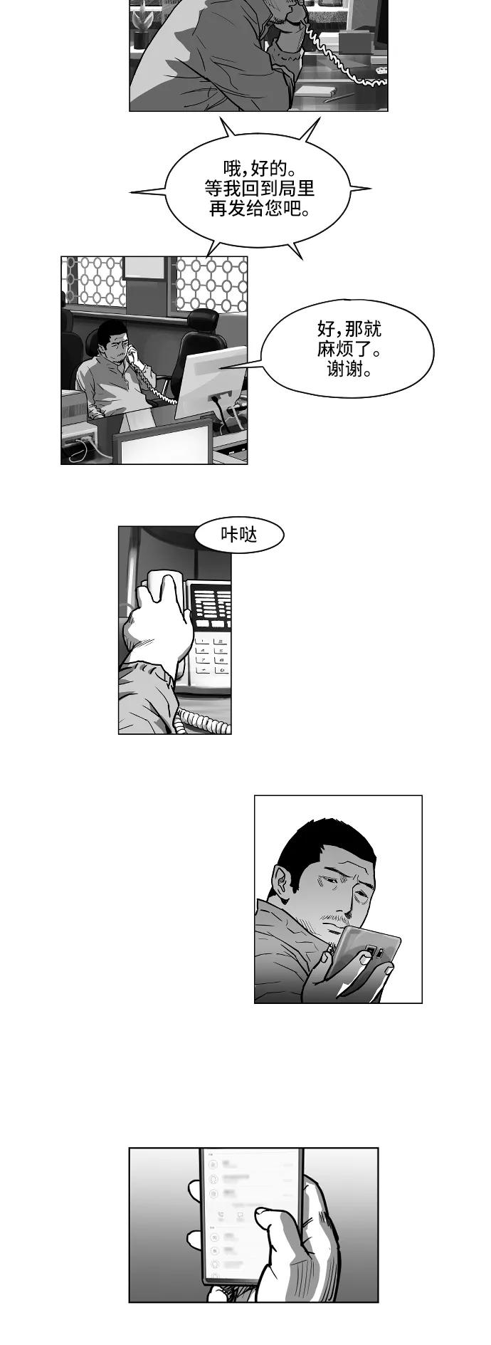 第17话3