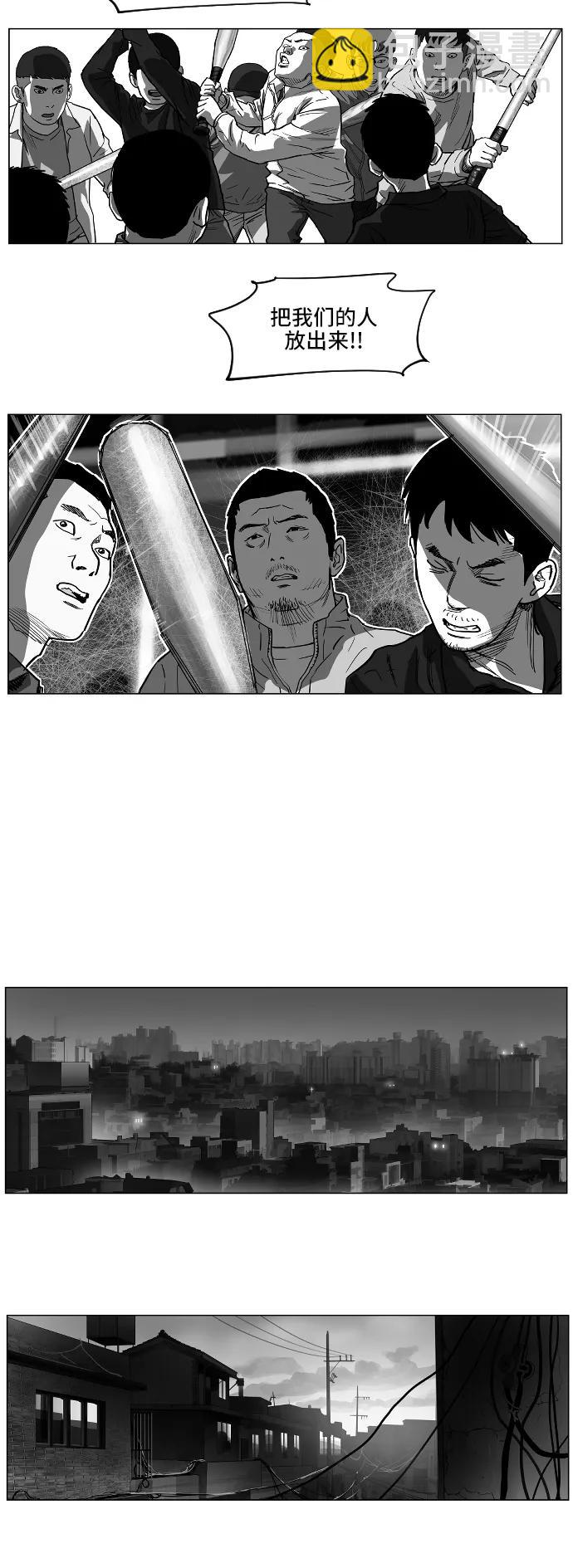 第17话6