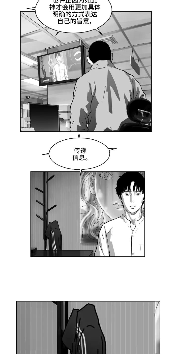 第21话10