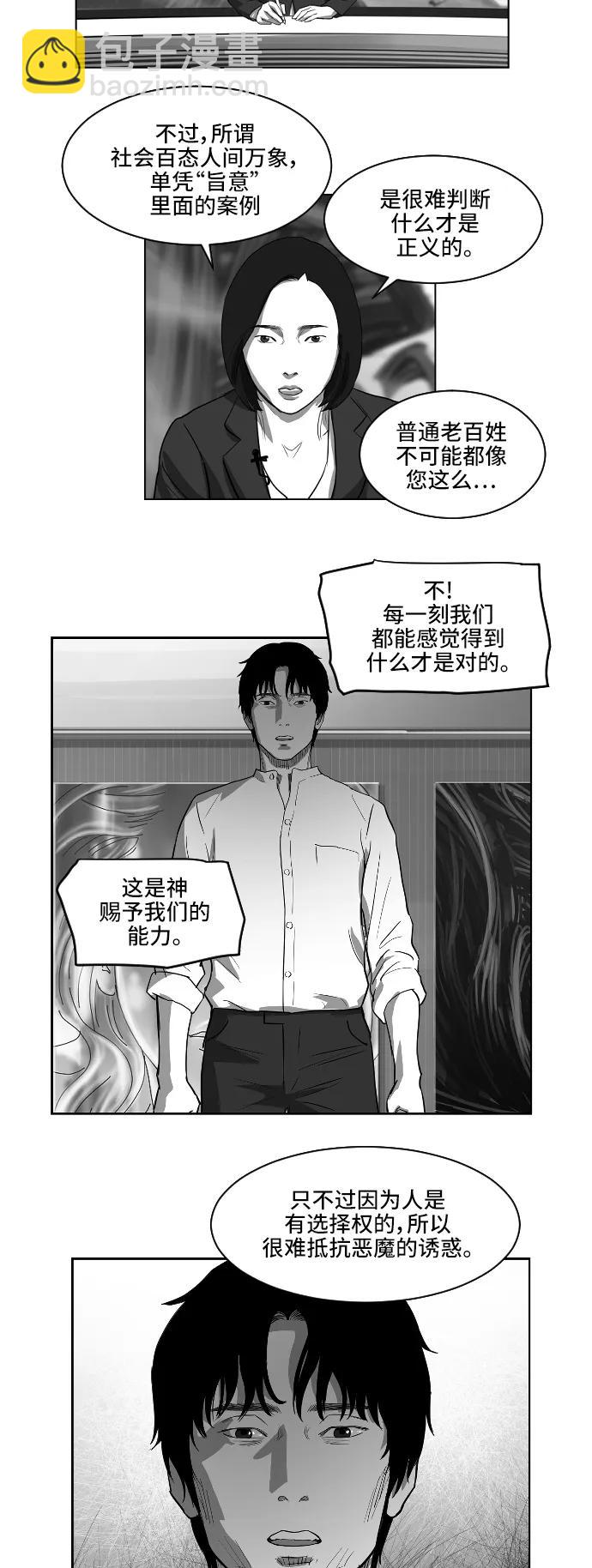 第21话15