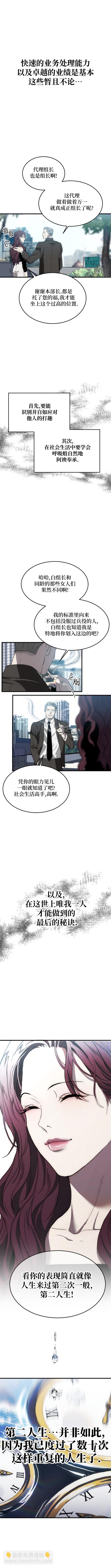 第01话4