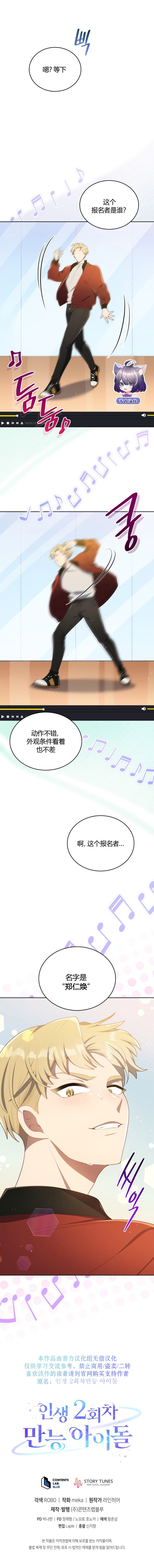 第05话12