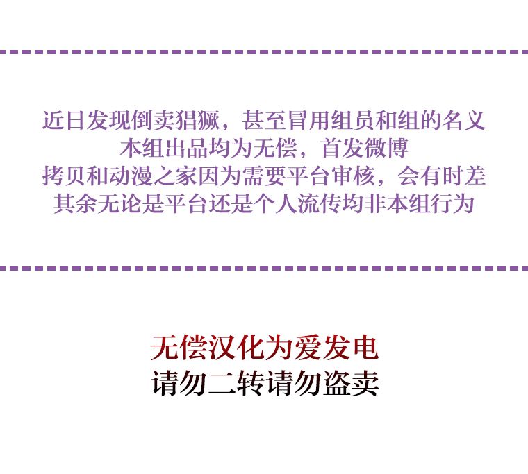 第21话10