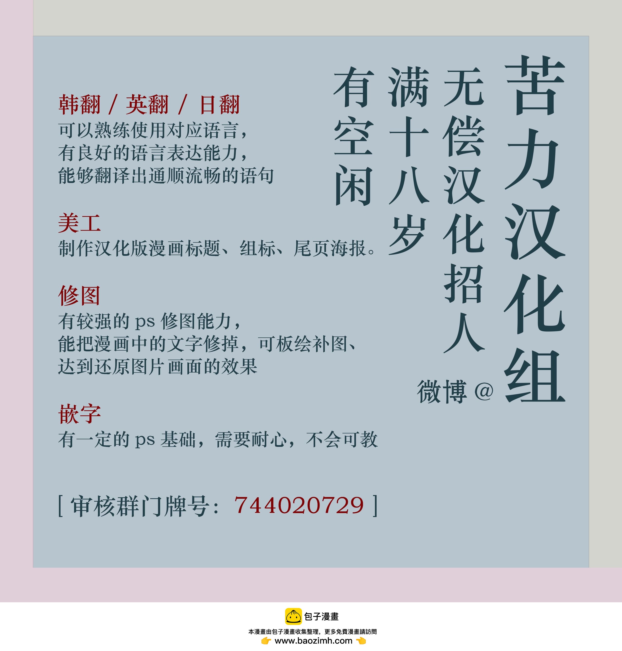 第21话12