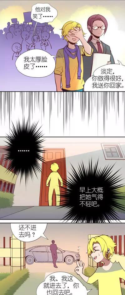 第7话1
