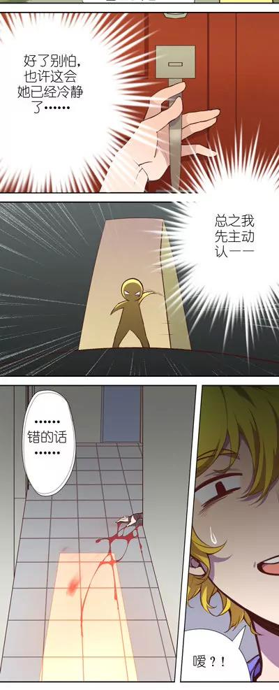 第7话2