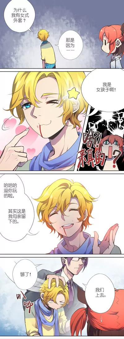 第11话0