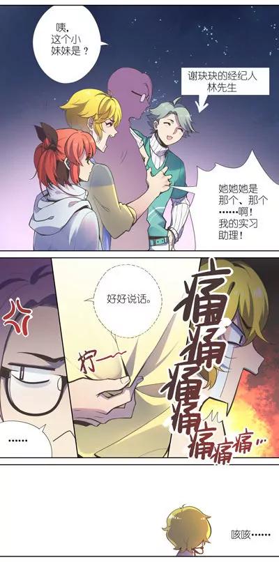 第11话2