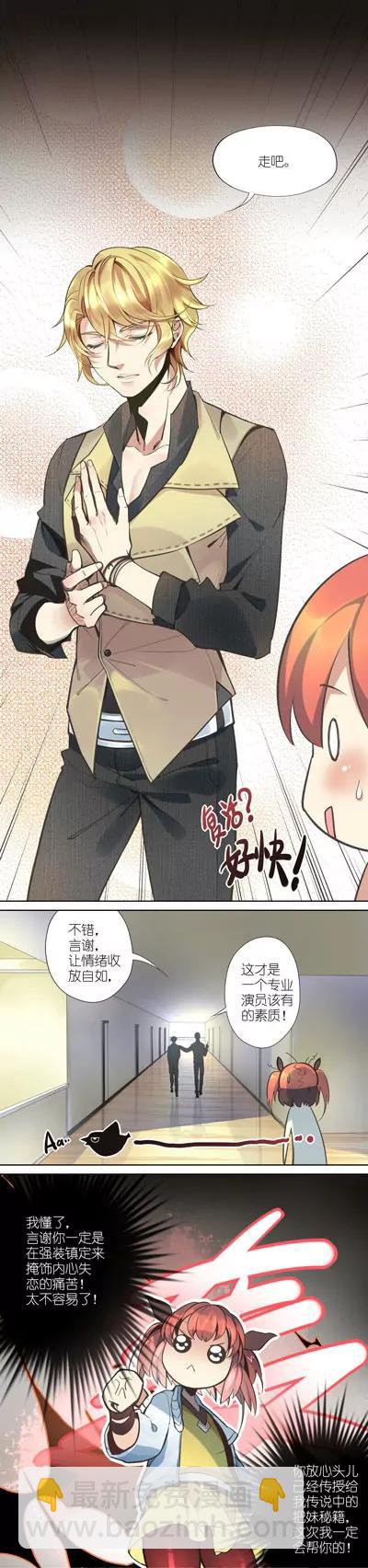 第18话2