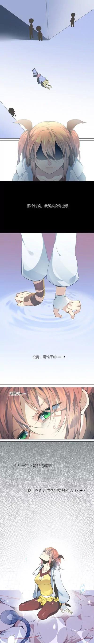 第21话0