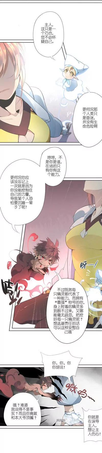 第21话1