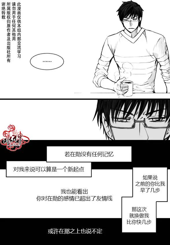 第07回11