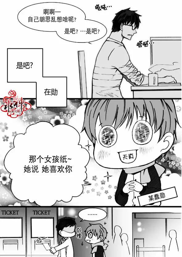 第07回13