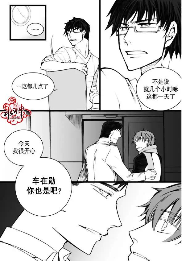 第07回23