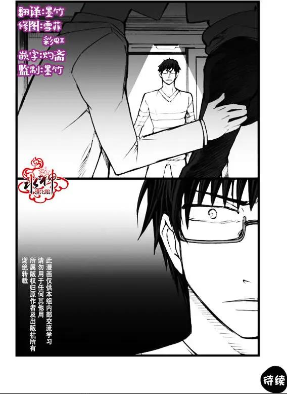 第07回24