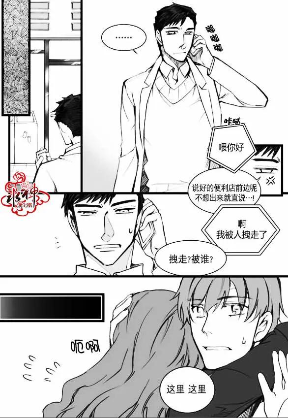 第07回6