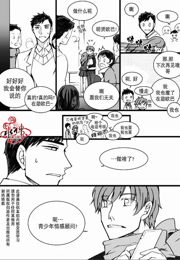 第07回7