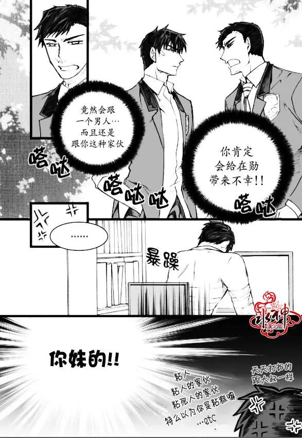 第07回9