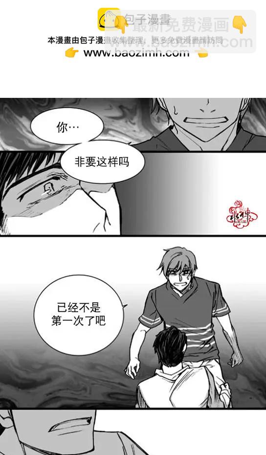 第17回11