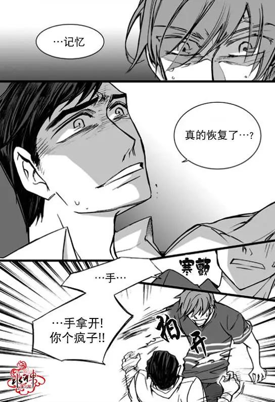 第17回12