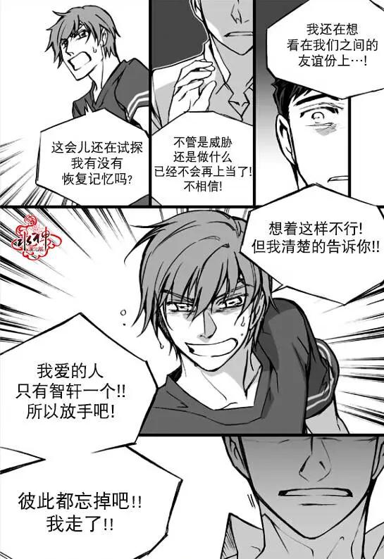 第17回13