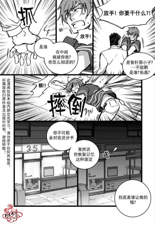 第17回16