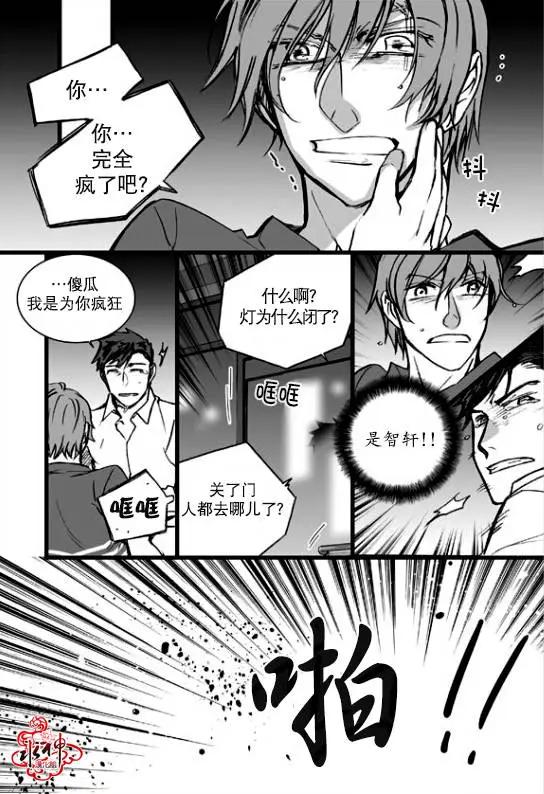 第17回20