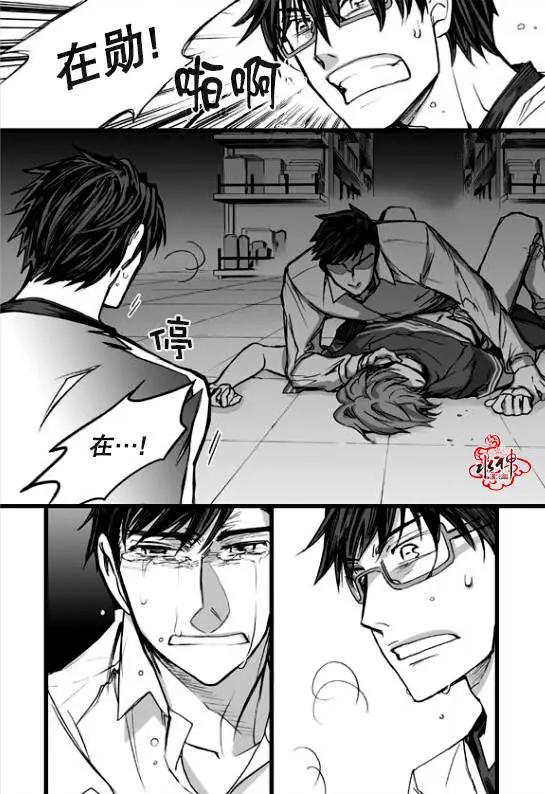 第17回23