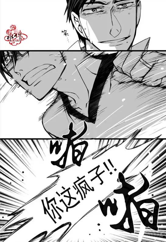 第17回25