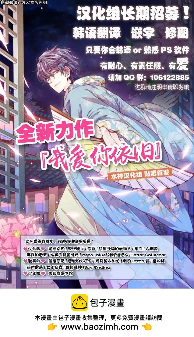 第17回26