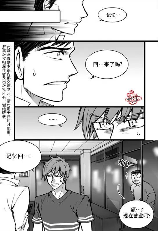 第17回4