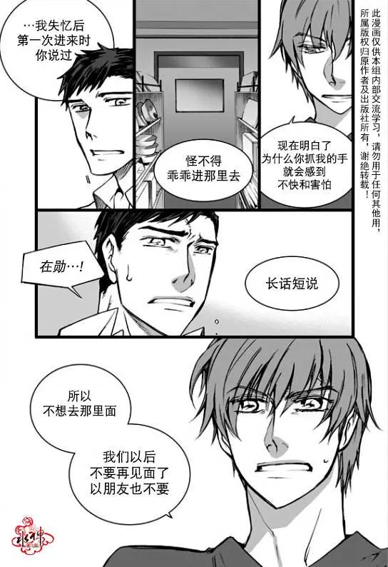 第17回6