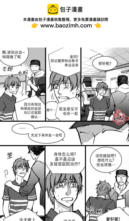 第18回12