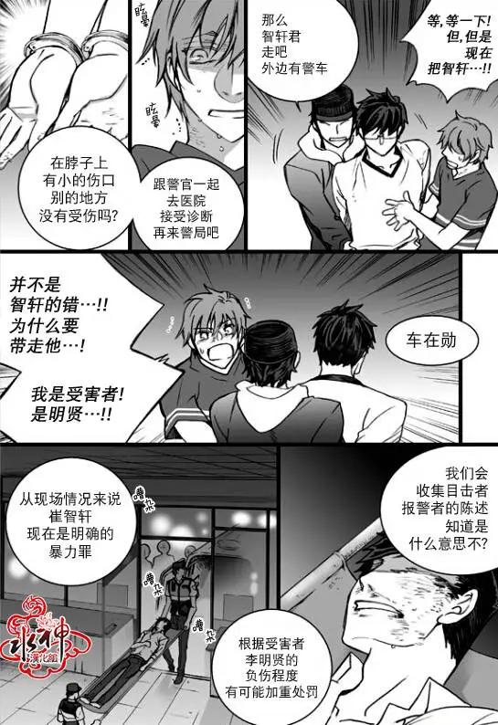 第18回7