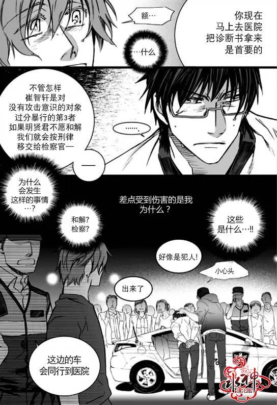 第18回8