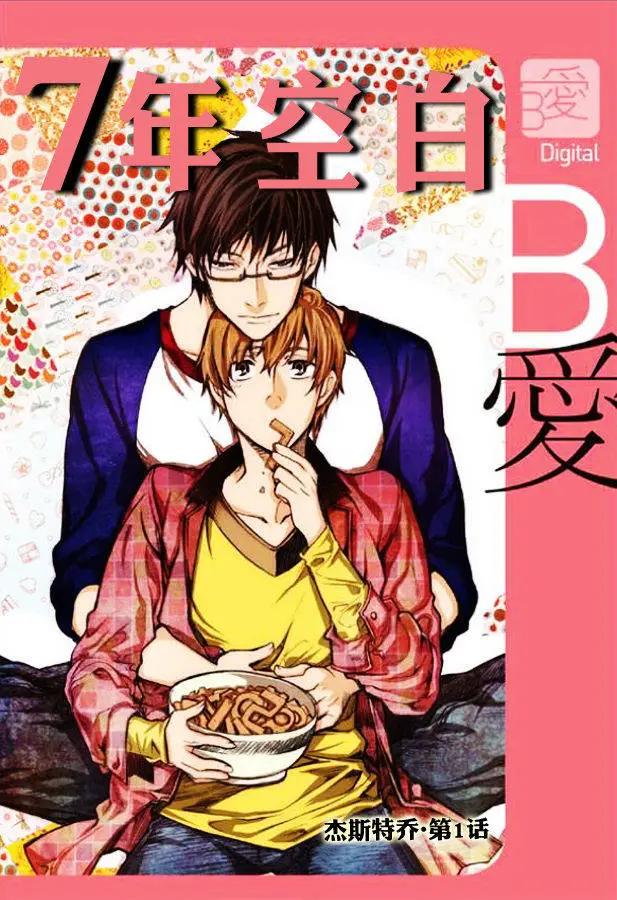 第23回0