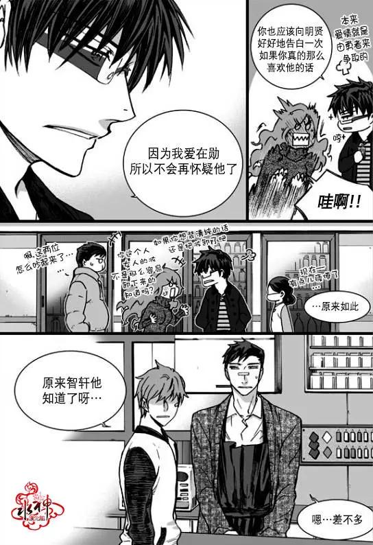 第23回10