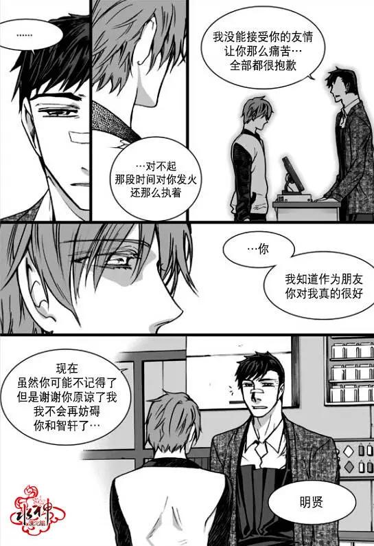 第23回11