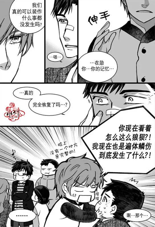 第23回12
